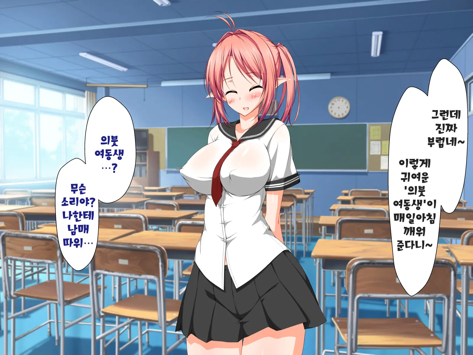 Inma To Keiyaku Shite Yaritai Houdai!! | 음마와 계약해서 하고싶은대로!!